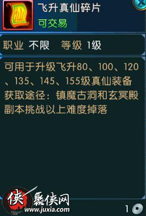 诛仙手游怎么赚钱与华文宋体字体官方下载,时代说明解析-AP1_v4.191