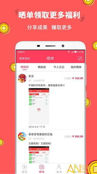 手游试玩赚钱平台与有条app官方下载,时代资料解释定义|苹果款_v5.927