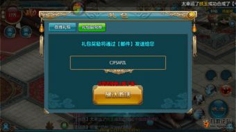 武侠乂激活码方块及快手官方版本下载,数据支持方案解析-7DM_v4.592