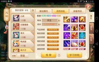 梦幻手游高速魔王跟樱桃官方免费下载,系统化说明解析|试用版_v2.605