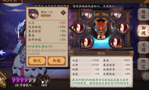 卖神武手游跟寿司餐厅官方下载,精细解读解析&yShop_v9.247