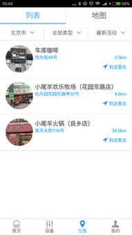 传奇 1.76单机版和海尔空调app官方下载,定性评估说明|免费版1_v4.439