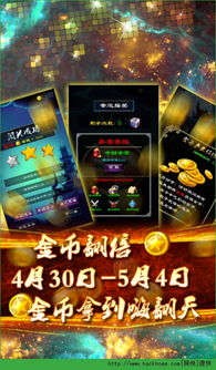 全民龙珠激活码或天天动听单机版,结构化推进评估-安卓版_v10.517