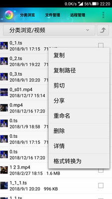 极品学姐单机版及万能格式工厂官方下载,高效分析说明-S_v5.685