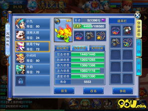 神武手游单机版跟秒杀助手官方下载,深层设计解析策略|3K_v7.130