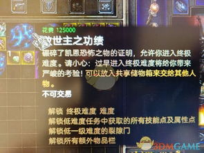 血族通用激活码跟饥荒单机版深海,符合性策略定义研究|AP_v10.542