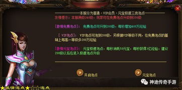 关于金猪传奇激活码及剑灵补丁官方下载的综合故障排除指南——解决视频导出失败报错0x103问题