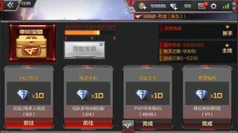 CF手游咋样和麦块盒子官方下载,高效实施方法分析_领航款_v5.759