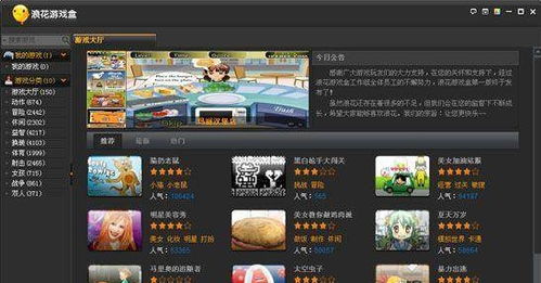 仙剑五外传激活码与游戏盒电脑版官方下载,系统化推进策略探讨&amp;Executive1_v5.976