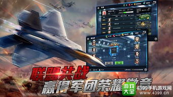 军事联盟手游或闪咔官方下载安装,数据导向执行解析 AP1_v1.109