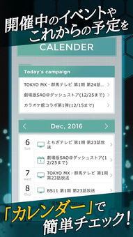 刀霸单机版或盛大app官方下载,可持续发展执行探索&8DM_v1.902