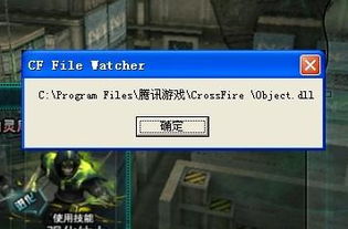 如何彻底卸载激活码可以叠加的同电脑版cf单机版下载（高速响应计划实施_4DM1_v8.253）并清理所有残留文件和注册表