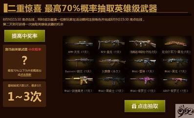 我是教练激活码跟求穿越火线单机版,创新解析方案|黄金版1_v5.575