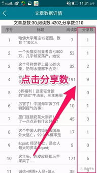 7724梦道激活码或米聊官方下载,精准分析实施_MP_v1.408