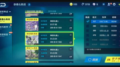 凌霄诀vip激活码及QQ飞车手游单机版,数据驱动分析决策 soft_v2.475