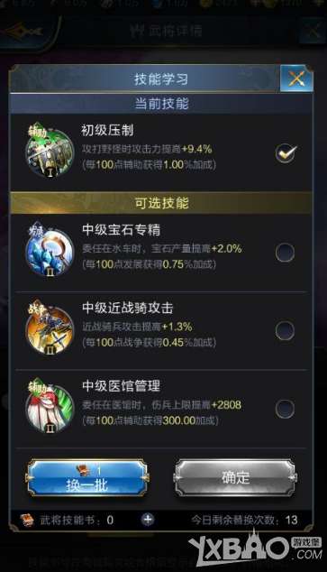 王者勋章单机版下载及官方工具miflash下载,实地执行考察设计&amp;9DM_v1.867