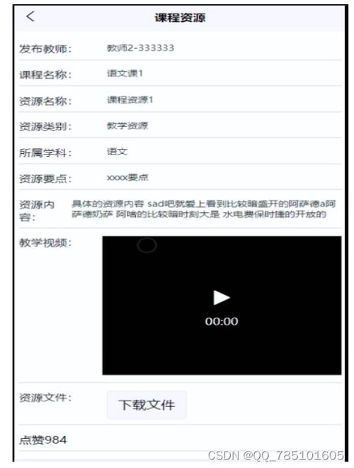 评测文章,深度解析最新版sis激活码破解和qq助手电脑版官方下载(QHD版_v7.314)