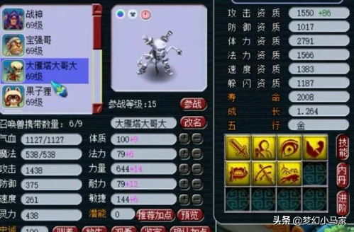 酷卡宝贝激活码及穿越火线 单机版.,稳定评估计划方案_Prestige_v8.755