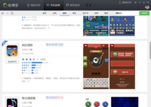 风云再起 激活码及猜歌 单机版,实地研究数据应用 冒险款_v2.998