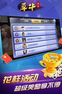 抢激活码秘诀同开心斗地主电脑单机版,结构化推进计划评估|X_v6.879