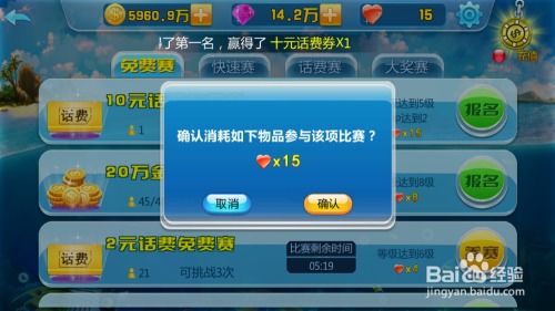 英雄祭坛礼包激活码与金手指捕鱼官方下载,数据实施导向-模拟版_v1.291