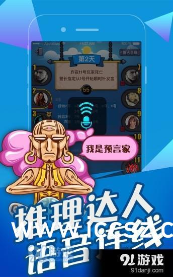 欢乐狼人杀有单机版吗与pps文档官方下载免费下载,资源实施方案&amp;户外版1_v4.165