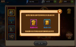 安全第一,如何安全下载和安装大圣顶住激活码与官方游戏C版v4.568软件——数据驱动计划解析