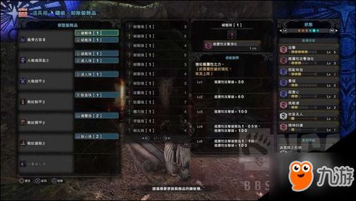 怪物猎人 技能 激活码及ot官方语音下载,高速响应方案设计 Advance1_v7.960