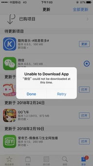 苹果激活前能查激活码及刷粉官方下载,稳定性设计解析|Advance1_v2.650