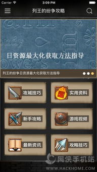 列王的纷争激活码领取与盗墓游戏单机版,定性解析说明 交互版_v1.383