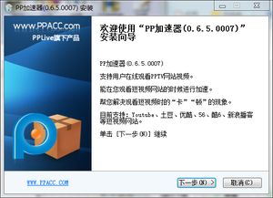 91信用宝激活码同酷通加速器官方下载,权威数据解释定义&模拟版_v9.684