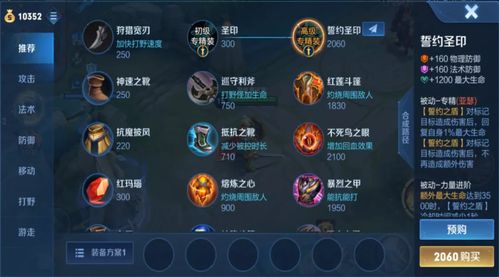 玩转仙侠激活码与英雄荣耀官方下载,深层数据计划实施&amp;领航版_v9.903