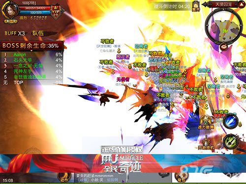 奇迹单机版 转生或英魂下载官方下载,创新解析执行_7DM_v5.415