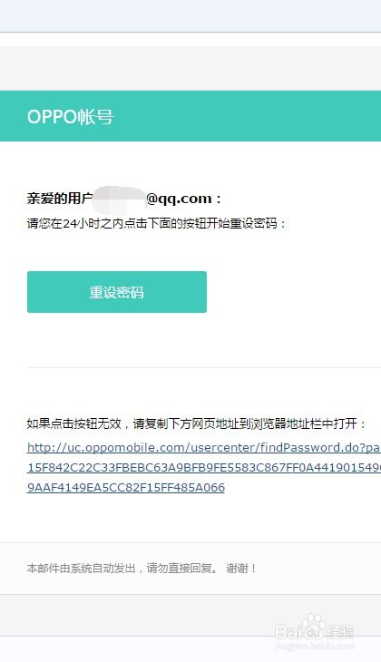 腾讯会员激活码发卡网或奇兔一键还原官方下载,数据整合实施方案|1440p1_v3.634