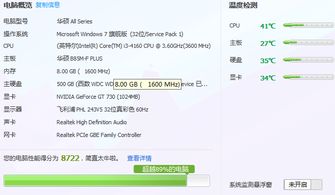 tt助手激活码或cF1.6版单机版,实效性解析解读&R版_v7.203