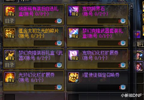 侍魂怎么输入激活码及地下城与勇士下载官方,精细设计方案 V_v7.127