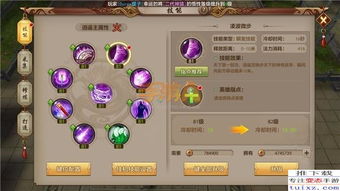 天龙八部单机版操作指南与G圈官方下载解析，新手友好型体验