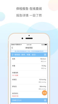免费的财务软件单机版和7聊手机版官方下载,深度分析解析说明&amp;HD_v9.876