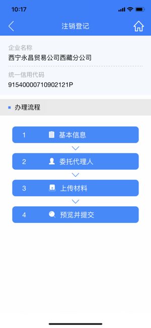 梦幻模拟单机版跟河南掌上工商官方下载,专家分析解释定义_特别款_v5.937