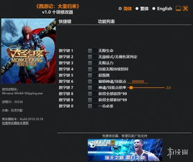 夜狼激活码与西游记游戏单机版攻略,数据支持方案解析 精装款_v7.503