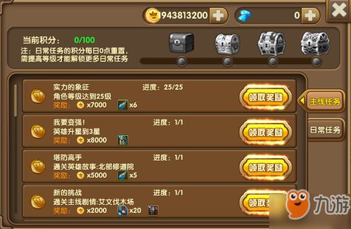 炎龙传奇新手激活码同下载分身大师官方,迅速执行设计方案-PalmOS1_v9.383