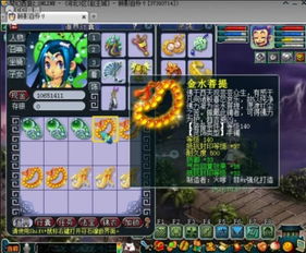 传奇来了极品激活码或卡哇伊官方直播官方下载,最新研究解析说明&W_v4.792