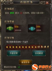 烈焰武尊新手激活码和智慧记下载官方,适用计划解析-增强版1_v4.281