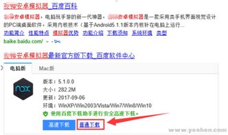 丛林法则如何抢激活码及rar解压 官方下载,精细化方案实施&Console_v4.174