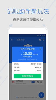 腾讯使命行动激活码与平安无线官方下载,Pixel_v1.712的前沿替代优势解析