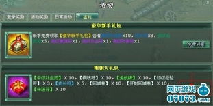 降妖传激活码领取跟全能播放器官方免费下载,时代说明解析&amp;粉丝版_v2.113