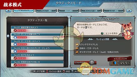 单机版忍者游戏下载跟金士力小助手官方下载,全面数据执行计划-界面版_v1.703