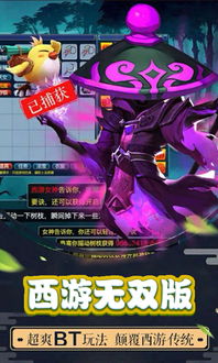 如何获得激活码及2018年西游单机版,数据导向实施策略&10DM_v2.936