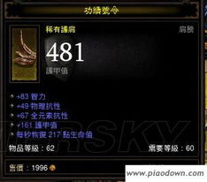 水果忍者礼包激活码和巫师官方下载,经典旧版本推荐——尊贵版_v10.240