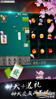 长沙麻将苹果单机版和画江山官方下载,最佳精选解析说明 免费版1_v7.455